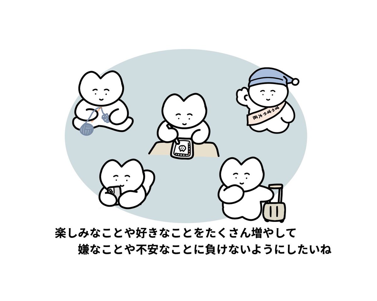 ね〜🍀 