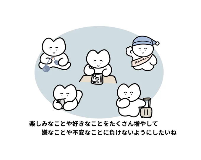 ね〜🍀 