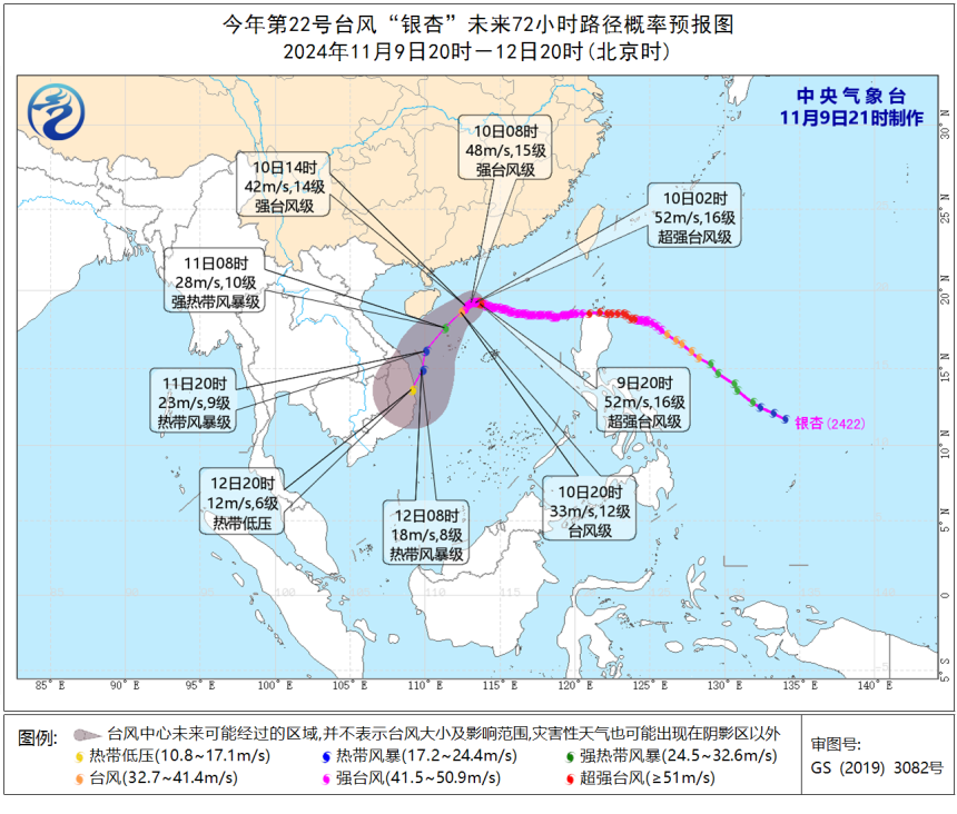 LimWeather's tweet photo. #Typhoon #Yinxing W of N #Luzon,#Philippines up to 125mph C3 MAJOR for a 2nd peak before terminally weakening
ALL #Hainan,#HongKong,#Macau,W #Guangdong,S #China,C #Vietnam interests should finish preps now!
#Wxtwitter #Wxx #ε°ι’¨22ε· #MarcePH #Hue #DaNang #Sanya #TyphoonYinxing https://t.co/a8wnC9A3qa