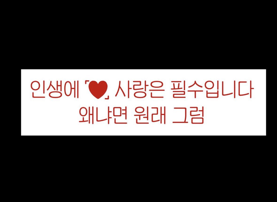 eom1983's tweet photo. 엄태구 ❤️💙🫶 합니다 ^^ https://t.co/oApdfKWyvW
