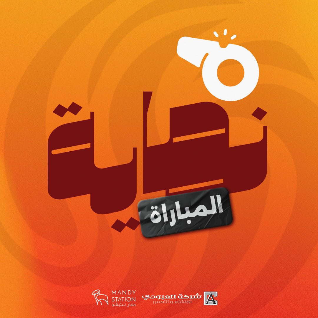 🔚 | نـهـايـة المـبـاراة

التقدم 1 - 0 الروضة

#التقدم_الروضة | #دوري_الدرجة_الثانية | #SDL