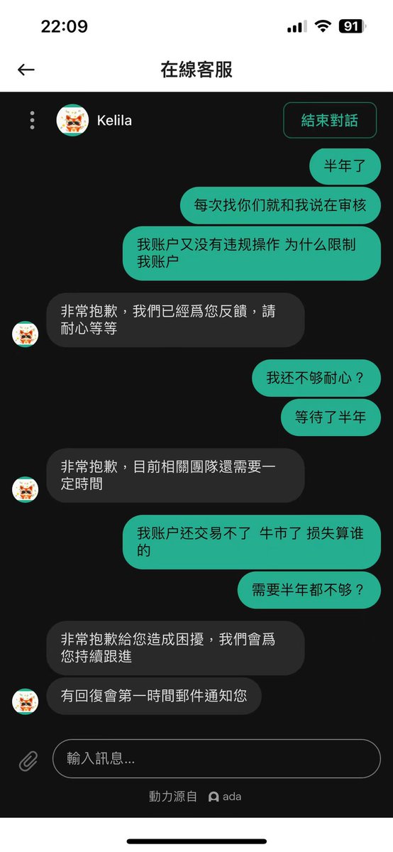 lzr4611's tweet photo. #kucoin #kucoinsupport @kucoincom @lyu_johnny @KuCoinUpdates @KuCoinFutures @KuCoinMod 我想知道我的Kucoin账户 什么时候才能恢复正常 我之前从unisat 钱包提到Kucoin的BTC 卖了以后换成usdt 账户就被限制了 等待你们审核半年了 还让继续等 https://t.co/243RGQn9cH