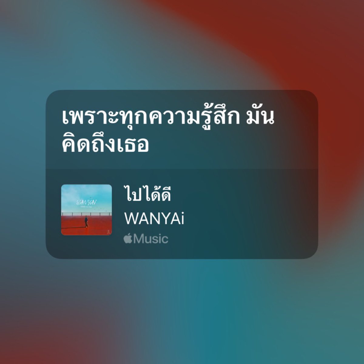 ป้อกกาแลต (@dakrvibess) on Twitter photo 