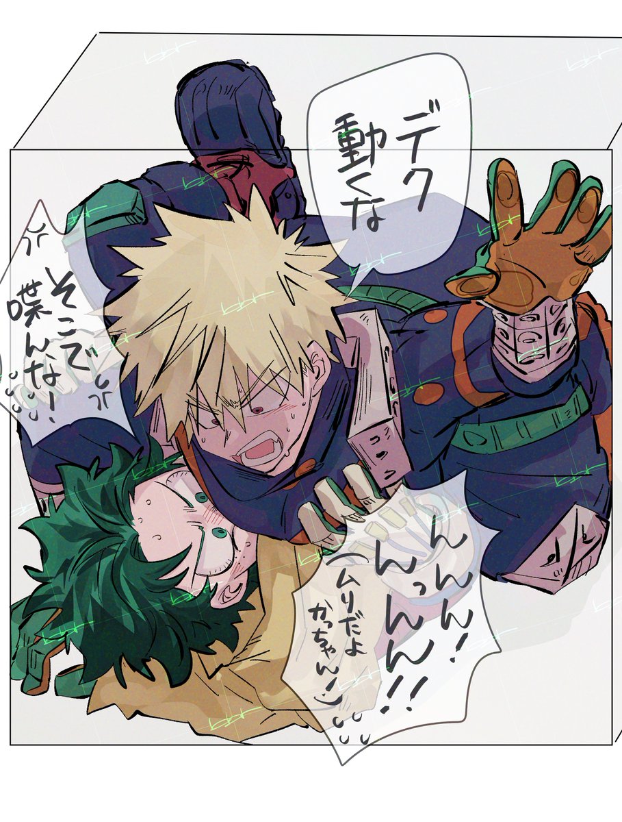 あれから箱詰めのことしか考えてない 