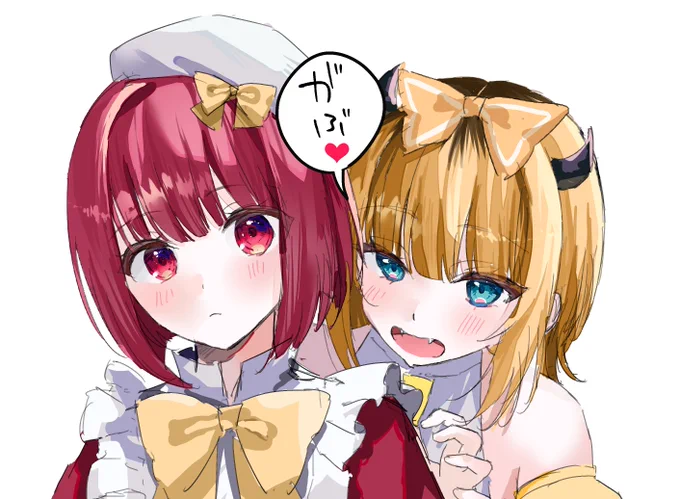 ここが好きっていう落書き#推しの子 