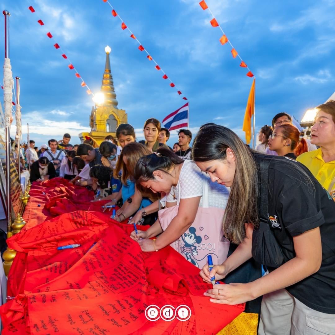 edtguide tweet media