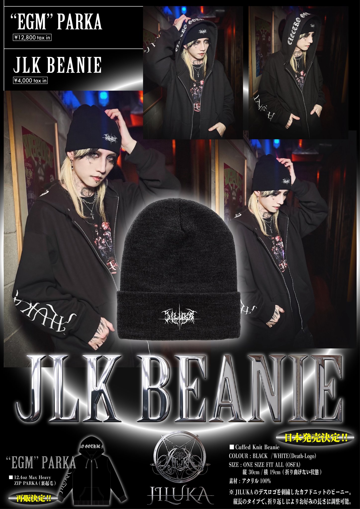 JILUKA -OFFICIAL- on X: 