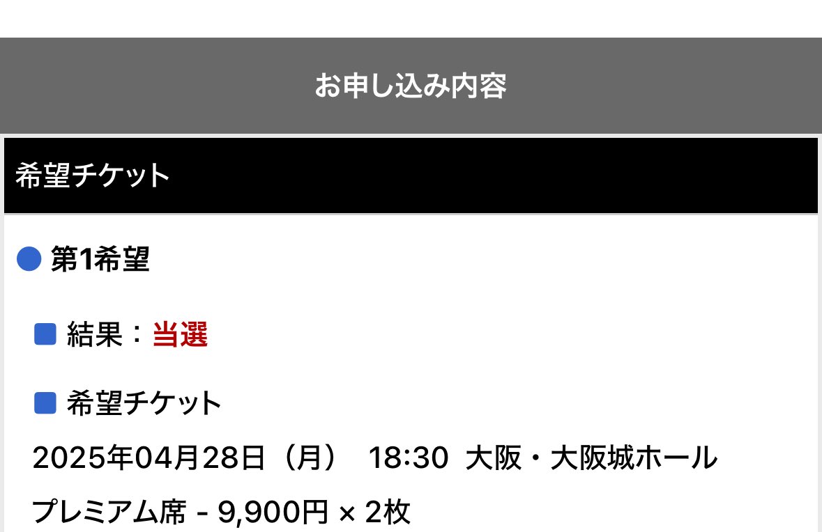 shRim_Rice's tweet photo. ずとまよ初めてプレシ当たって神 https://t.co/o4NEt2QQME