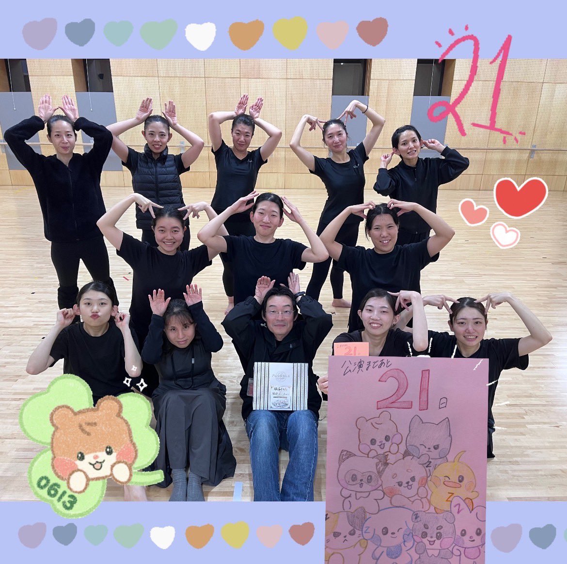 fukujo_CD's tweet photo. 公演まで残り21日となりました！
今日のカウントダウンの絵はアイドルのキャラクターを描いてみました🫶🏻
残り3週間を切ったので1日1日を大切に全員で頑張っていきたいと思います✊🏻

#福岡女学院大学
#創作舞踊部
#CreativeDanceClub
#私たちの日常 https://t.co/MIrLZaUOWs