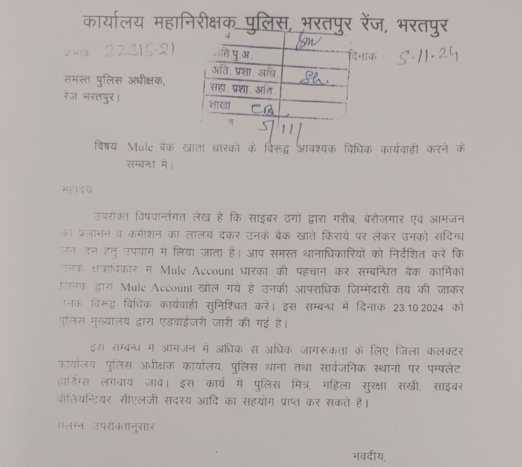 Veteran_Banker's tweet photo. कोई चोर चोरी करता है तो सजा पुलिस को मिलनी चाहिए क्यों @BharatpurPolice https://t.co/rjsJufeDO5