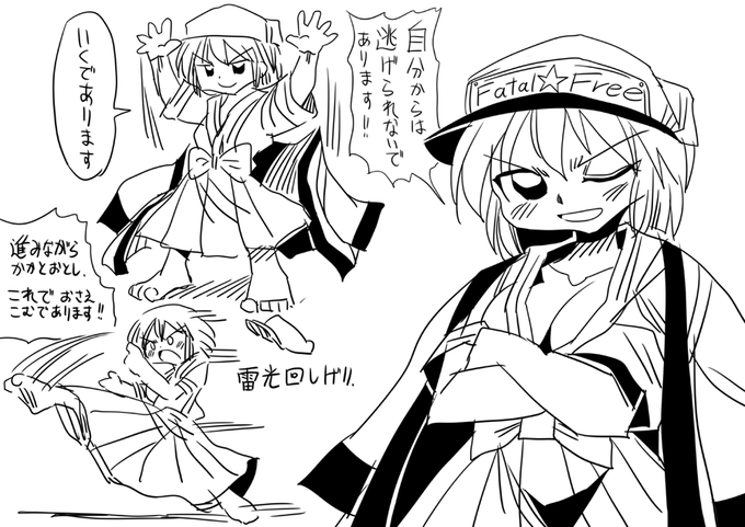 わんどろ1239 #艦これ あきつ丸×ギース 