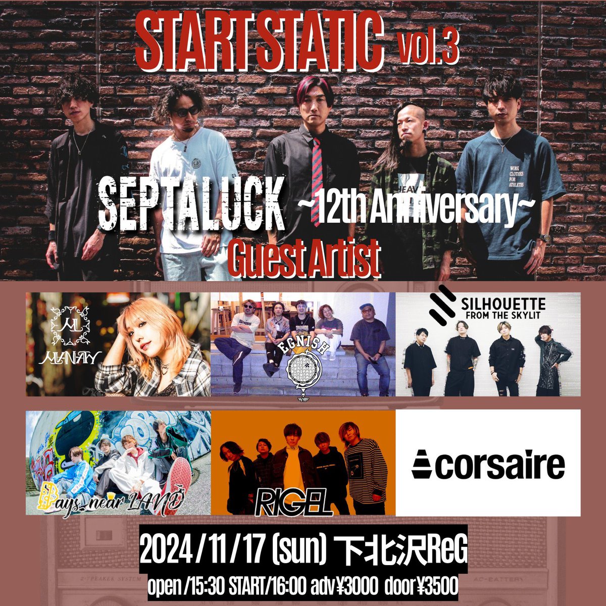 EGNISH_Official's tweet photo. 来週に迫ってきました！

SEPTALUCK pre.
START STATIC vol.3 
〜12th Anniversary〜

【11/17（日）下北沢ReG】
op/st 15:30/16:00
adv ¥3000

Septaluck
corsaire
Days,near LAND
EGNISH
MANATY
RIGEL
Silhouette From The Skylit

🎟️チケット予約は、下記よりお願いします
https://t.co/2pFZjoVBc5 https://t.co/kyz7Kryp3h