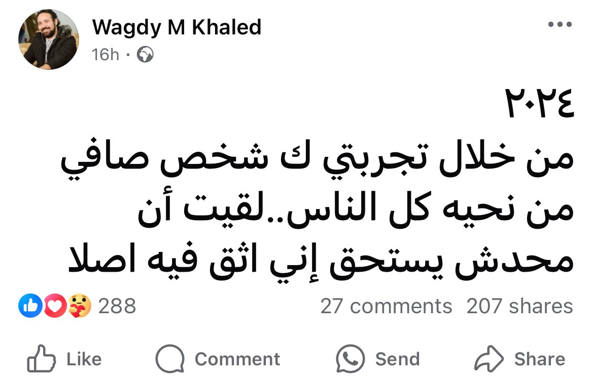 Mohamed El-desouki (@mohamed41341333) on Twitter photo 