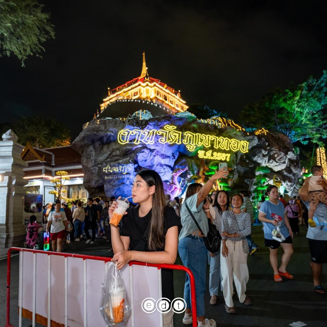 edtguide tweet media