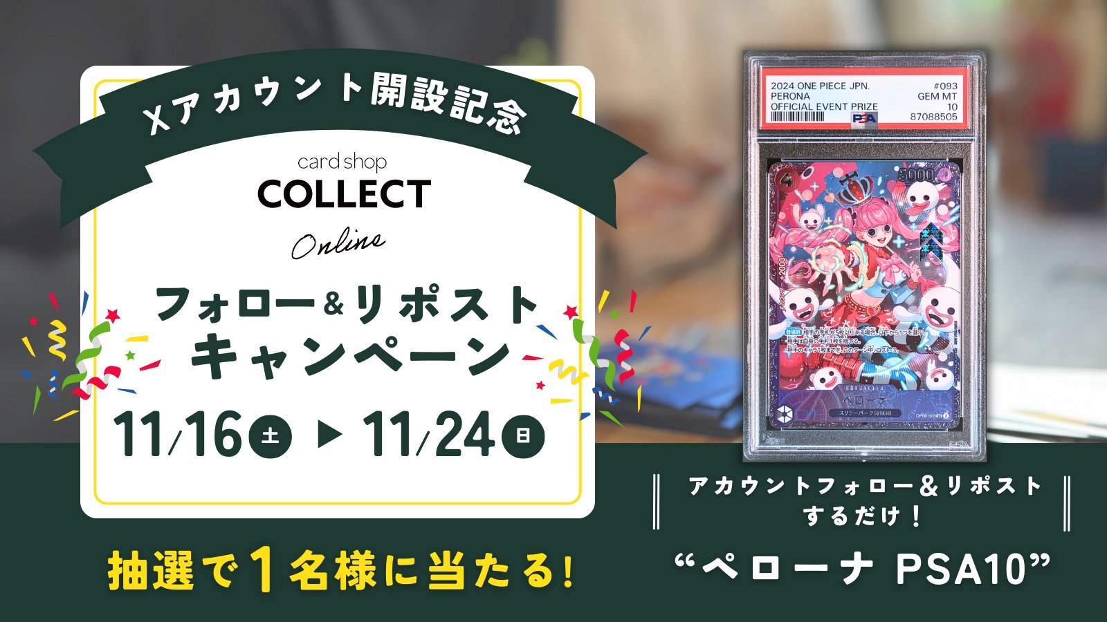 ポケモン WCS 2023 まとめ売り8点セット♡即日発送可能♡早い者勝ち♡ ポケモン WCS 2023 まとめ売り 10点セット♡即日発送可能♡早い