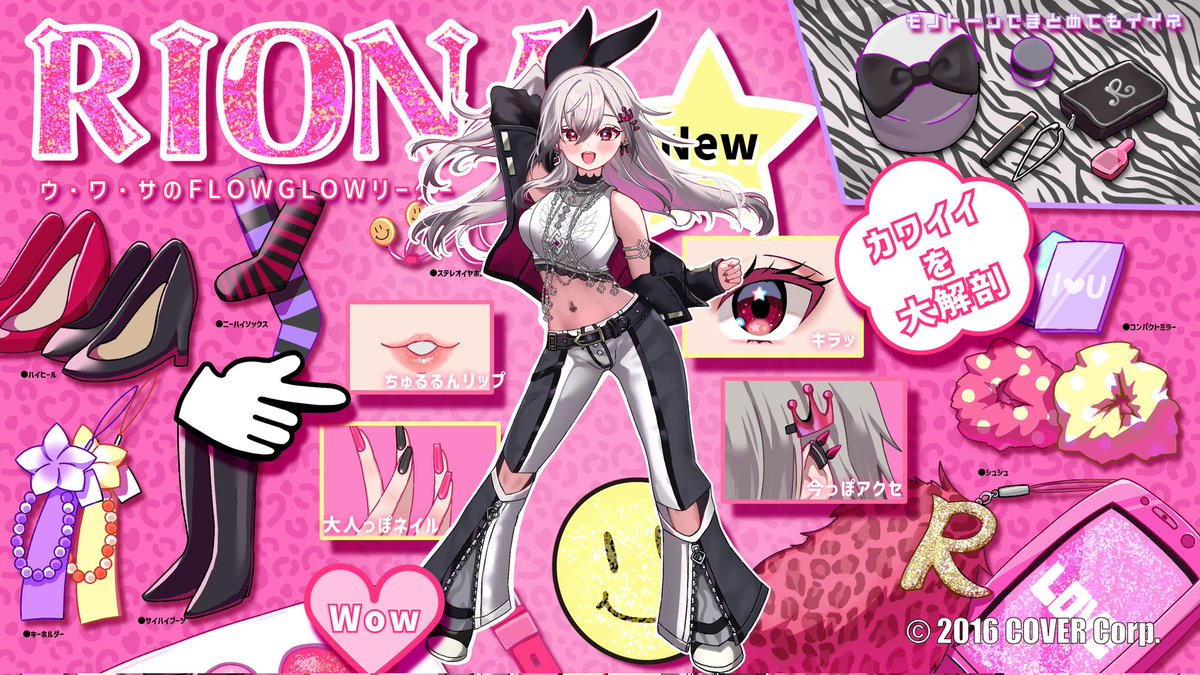 白波エイト⋆͛🦋⋆͛1日目西く49a (@8_siranami) / Posts / X