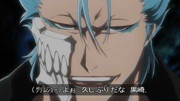 BLEACH 千年血戦篇-相剋譚- 第32話