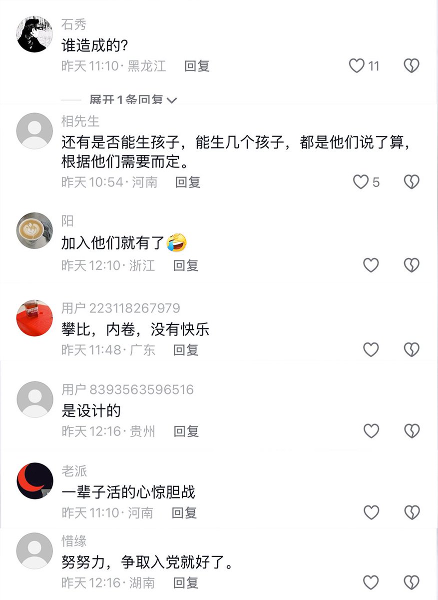 whyyoutouzhele's tweet photo. 11月8日，江苏。一男子发视频感慨：中国人的一生，儿童没有童年，少年没有青春，成年没有工作，中年没有幸福，老年没有社保，甚至死了还没有墓地。
  评论区一片唉声叹气，网友回复“来世再也不来这个地方”
 “他们一直都把老百姓都猪养”
 “我们一生都没有发言权” https://t.co/D0Day9WRjK
