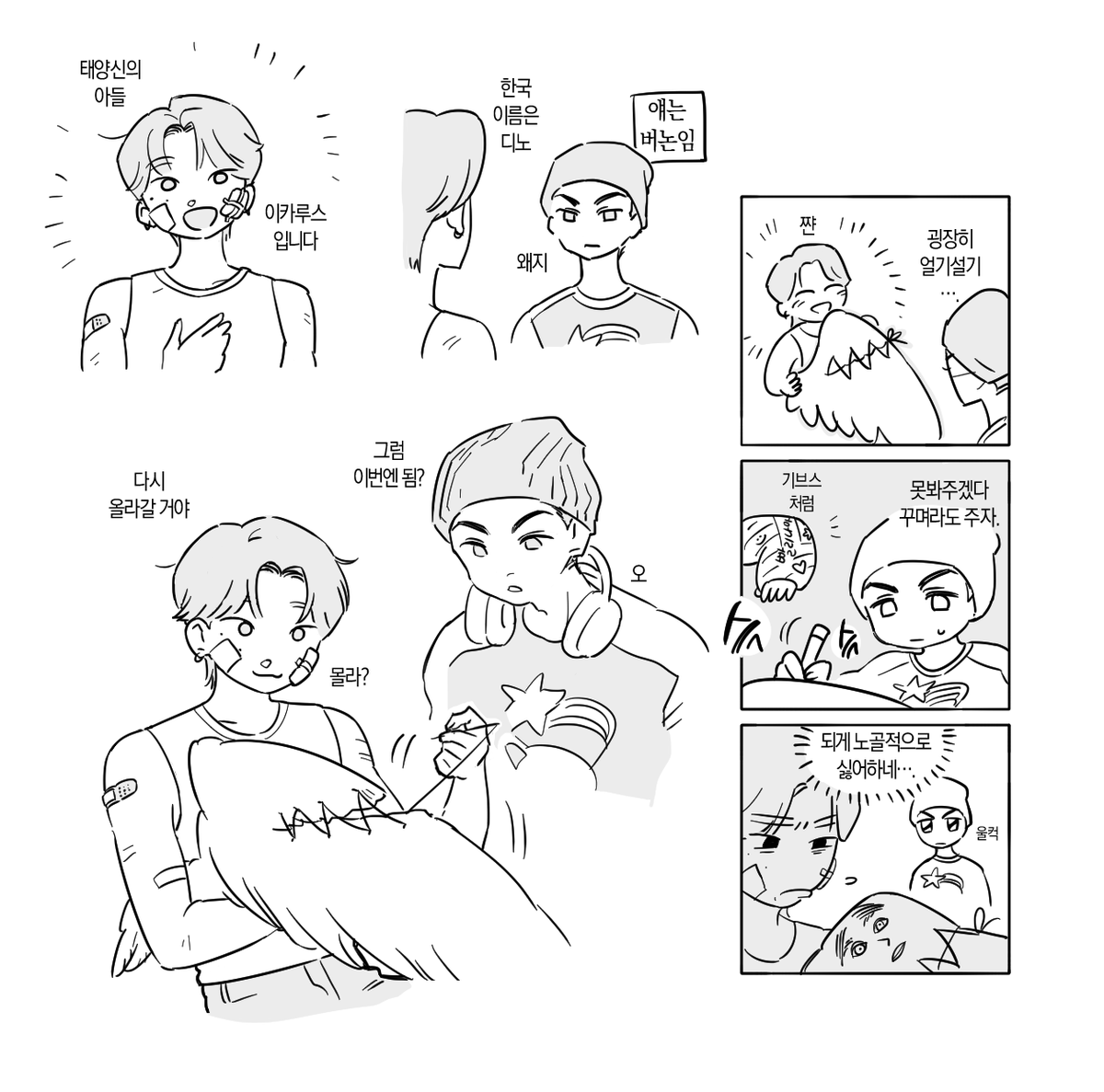 한결이 tweet media