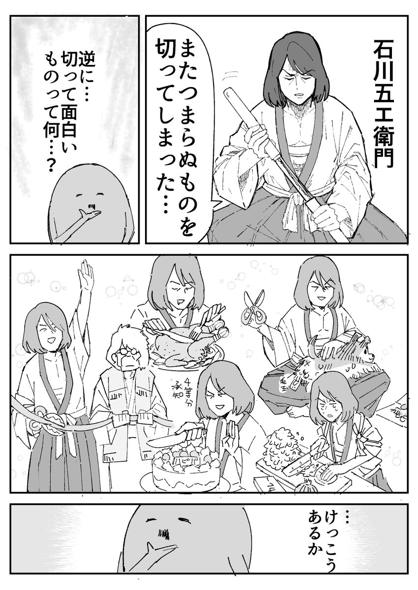 仕事に充実さを求めない