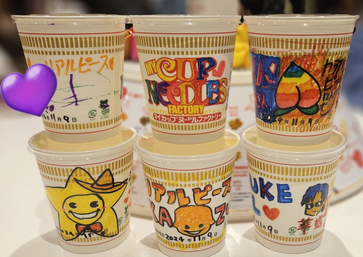 MY_ASTRO_'s tweet image. 昨日は横浜にいって
#C_pla のサイネージ見たー🎶
すごいなー🥹🫶
#リアルピース