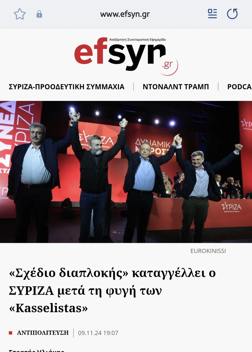 kkalamidas's tweet photo. Εμείς θα χτυπάμε τα νταούλια και οι αγορές θα χορεύουν. Τι, όχι!; #Syriza #kaselistas https://t.co/xcBMRrC2XO