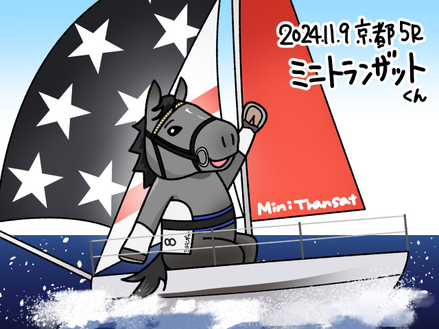 minaparu's tweet photo. メイクデビューを勝ったミニトランザットくんを描きました⛵️逃げ切り😊 https://t.co/CSi2b5I88h