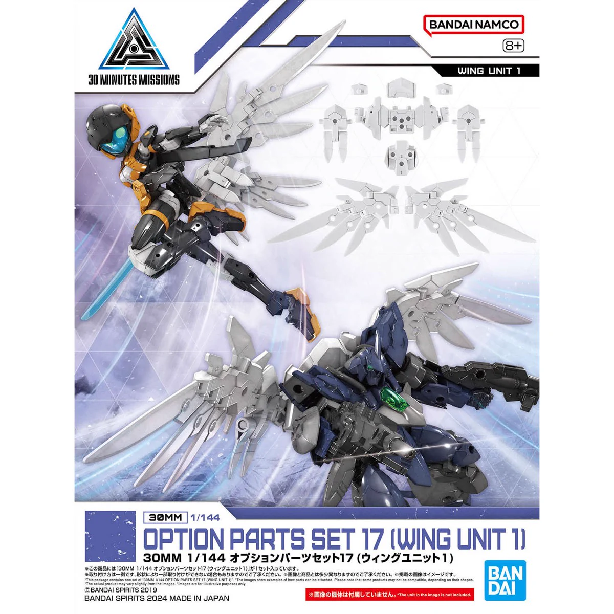 30MM プラモデル 4点セット Gb91lllbwAAmlHe?format=webp&
