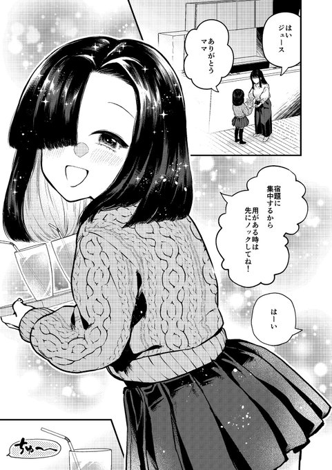 11月17日開催コミティア150に参加致します。
東4と24b のばら
新刊は前回のコミティアで発行したインピオ本と同じヒロインのR18小話コピー本を予定しております。
既刊も持っていきますので合わせてよろしくお願い致します。
#コミティア150 #COMITIA150 