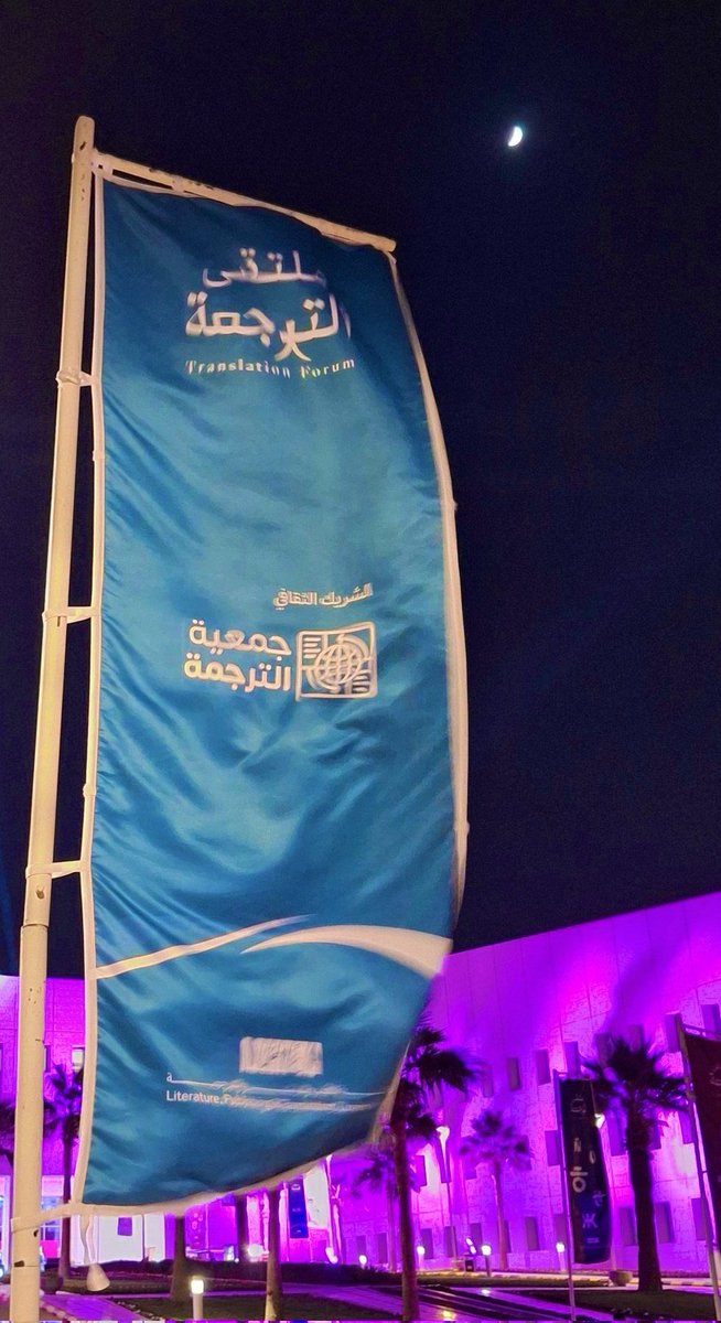 مازن الحربي Mazen Alharbi tweet media