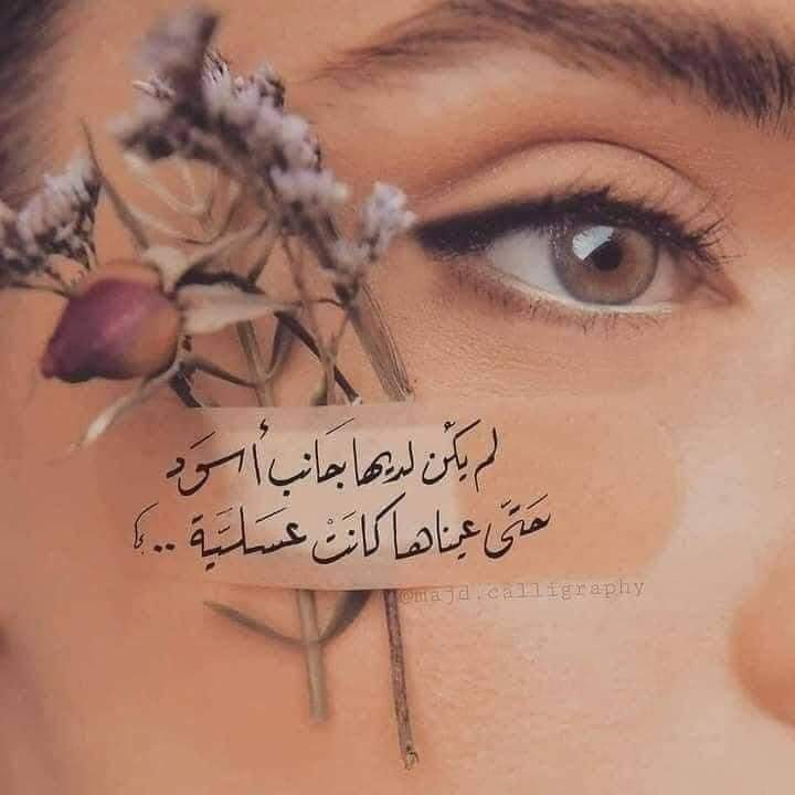 كانت حينَ تُحِبُ أحداً ♥️تمنحهُ كلَّ الطمأنينةِ🫂

وكأنها تنثرُ للعالم ما فقدتهُ 🥀👌