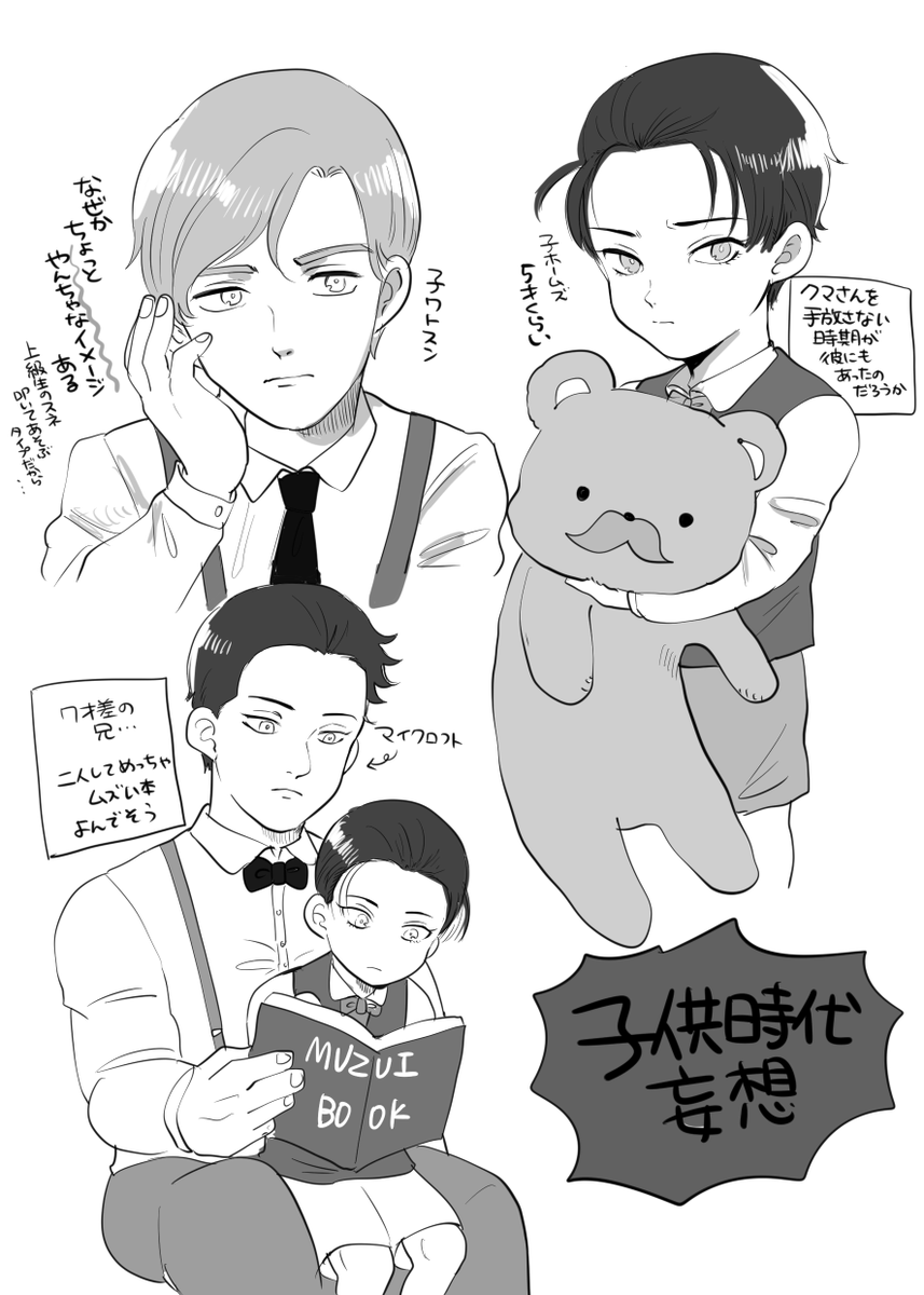 ini_hinemosu's tweet photo. 妄想しかない https://t.co/Xl6s8Clmnl