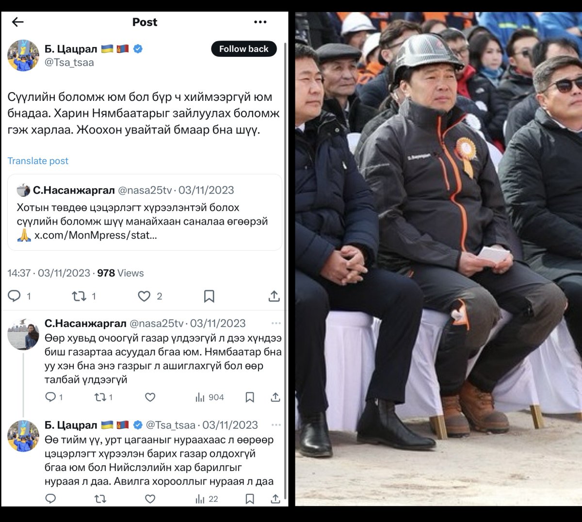 🟡 URBAN tweet media