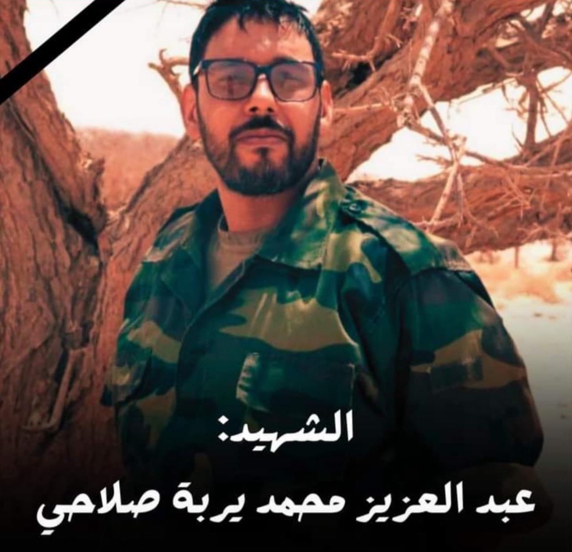 TalebSahara's tweet photo. Me acaba de llegar la triste noticia del martirio del amigo y compañero Abdelaziz en el campo de batalla víctima de fuego marroquí. En una de nuestras  últimas conversación me dijo “Si realmente creemos en la lucha, debemos predicar con el ejemplo”

Gloria eterna, amigo.
Resistimos 🇪🇭✊🏾 
Sáhara Libre