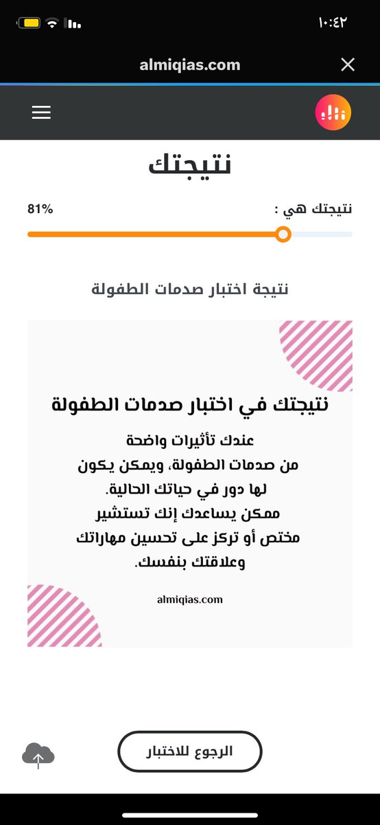 هلال ☽ tweet media