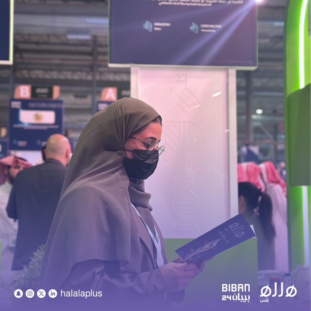 halalaplus's tweet photo. هللة بلس في يومها الأخير بملتقى #بيبان24 
بمشاركة أبرز أعضاء فريقها المبدعين، وتفاعلهم مع الحضور المميز من أصحاب الأعمال والمستثمرين في التقنية المالية

كل الشكر لكل من شرفنا بزيارته وأثرانا بمشورته ✨

#المؤثر_المفضل #الخليج https://t.co/fAsncr97pw