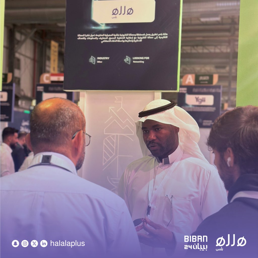 halalaplus's tweet photo. هللة بلس في يومها الأخير بملتقى #بيبان24 
بمشاركة أبرز أعضاء فريقها المبدعين، وتفاعلهم مع الحضور المميز من أصحاب الأعمال والمستثمرين في التقنية المالية

كل الشكر لكل من شرفنا بزيارته وأثرانا بمشورته ✨

#المؤثر_المفضل #الخليج https://t.co/fAsncr97pw