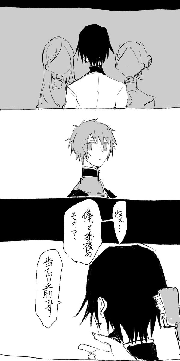 季杜ちゃん 