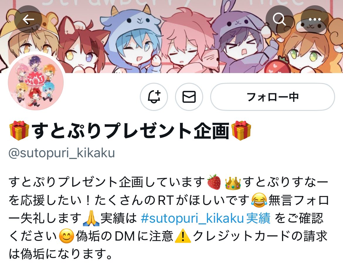 stpr_102's tweet photo. @sutopuri_kikaku 素敵な企画ありがとうございます!!
ご縁がありますように(｡>人<) https://t.co/1MSsTTjKp9