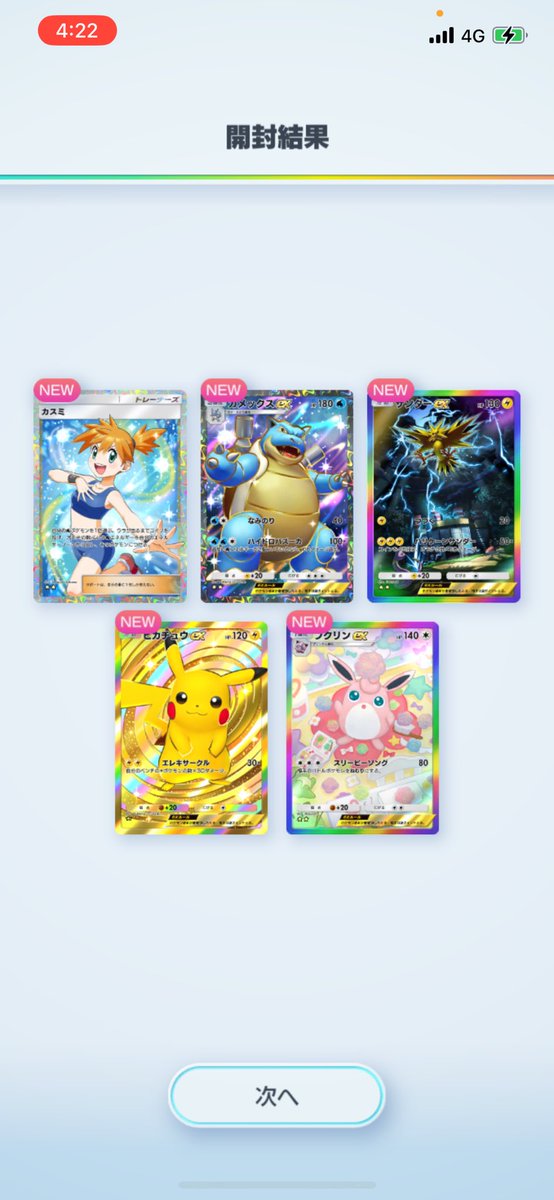 zawakun_f's tweet photo. ソシャゲを久しぶりに始めようと思います https://t.co/LE0bAv639U