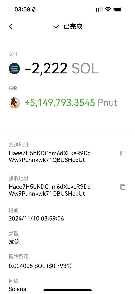 bazingahappy's tweet photo. 2222 means love love love love from bazingahappy.sol https://t.co/fvXuB2cU5u