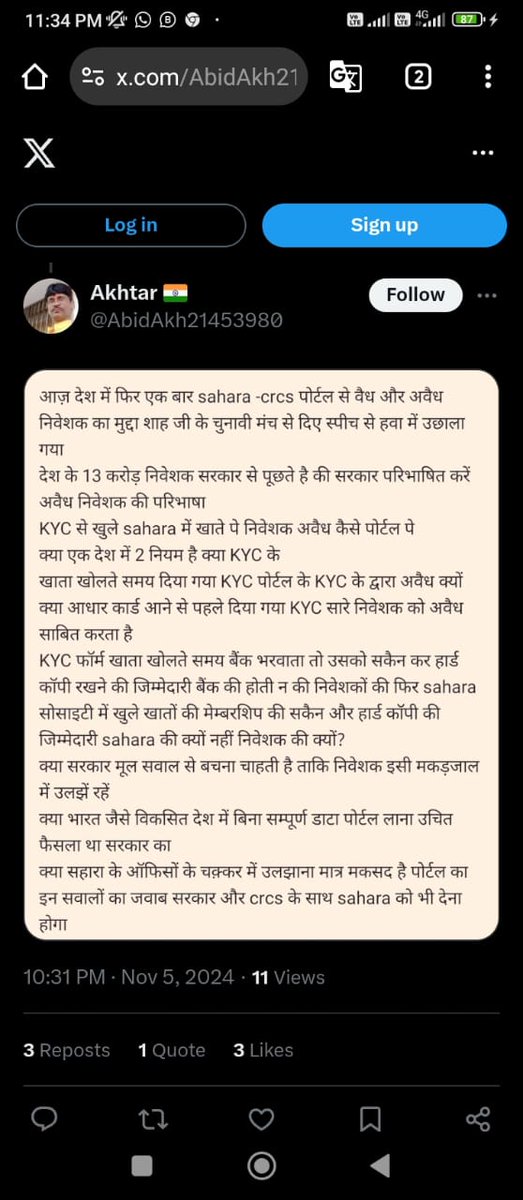 Ramswaroop Ahirwar (@ramswar25409875) on Twitter photo 