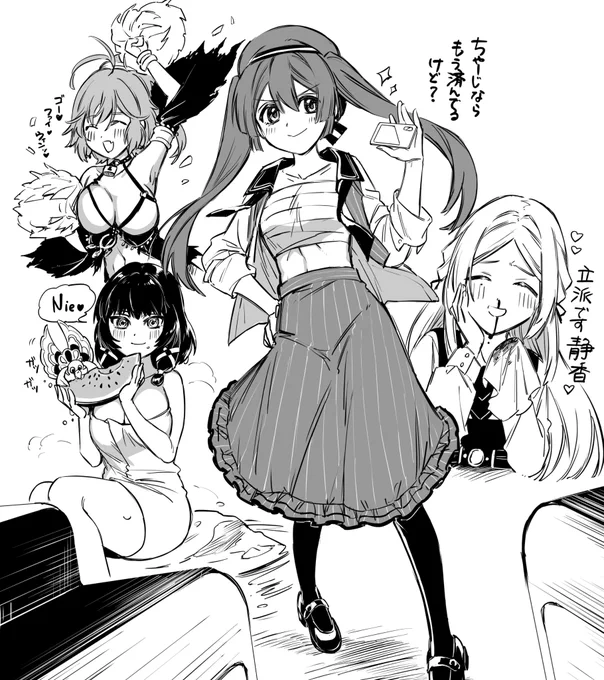 改札を制した時女の本家、お腹バッキバキになってそうだなーという落書きです。筆が乗ってきたので仲良くなった女の子たちも描きました。 