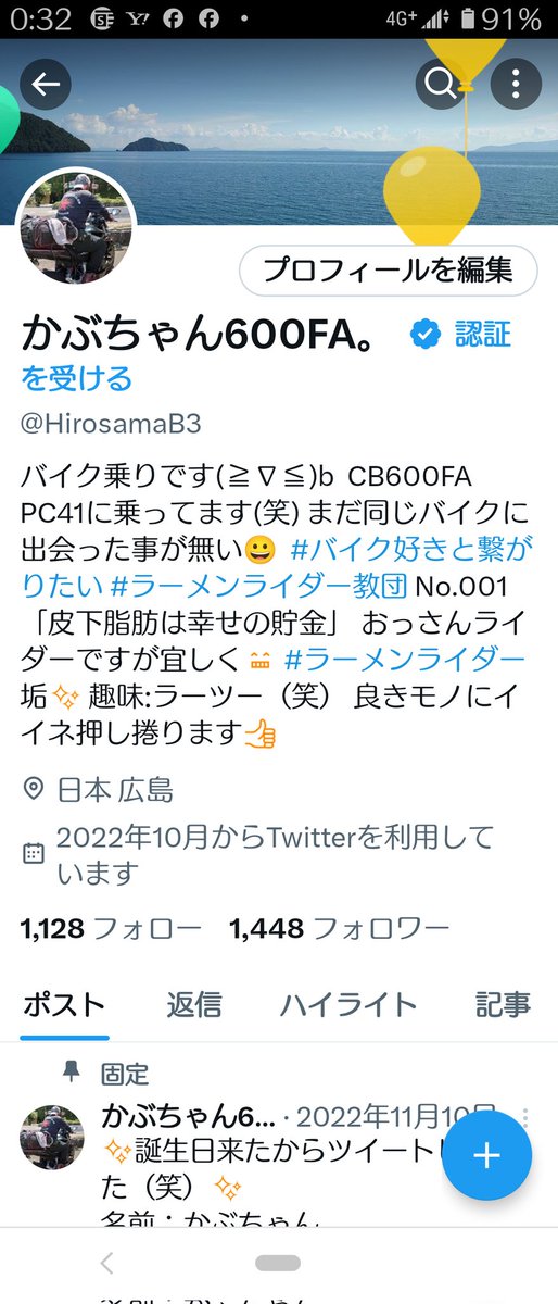 HirosamaB3's tweet photo. またレベルUPしました(笑)
風船ショボ🤣

しかも ぼっちキャンプで誕生日www

この歳も 良い事があります様に✋✨

産んでくれた母上に感謝✨

現場からは以上です(笑)

あっ！
乾杯🍻

#誕生日
#ぼっちキャンプ
#一興
#産んでくれて
#ありがとう https://t.co/lTiDpyDY3H