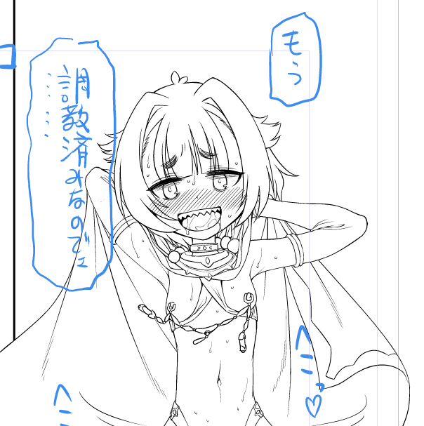 時間かかったぁ～ 