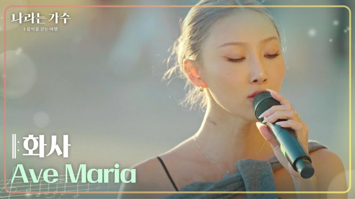 DragonKazoo77's tweet photo. 241109 #Hwasa KBS2 <나라는 가수 (Moving Voices)>in Spain> Ep 2
Eva Maria https://t.co/WSkbhIsoeI
Decalcomanie https://t.co/qaHxYTxcis
I Love My Body https://t.co/S8f0yhIo9K
I Will Survive https://t.co/qRAHPXlA1U
#나라는가수 #MovingVoice
#화사 #MAMAMOO #마마무 @OfficialPnation https://t.co/cBImtJaso8