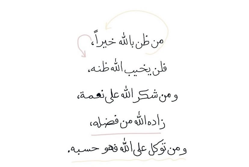 𝐇𝐀𝐍𝐀💗 (@ha1122aaa) on Twitter photo 