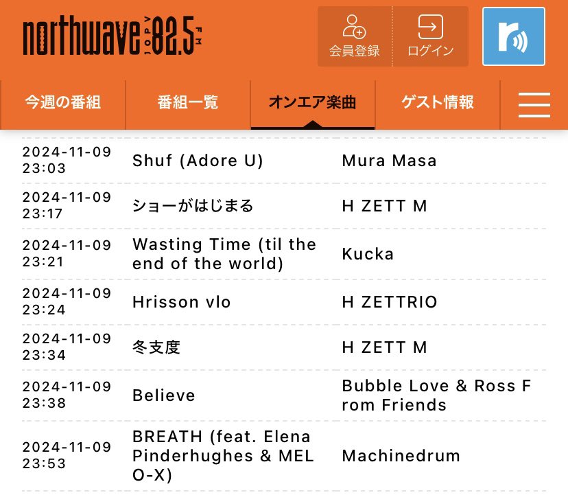 H_ZETT_M's tweet photo. Today's playlist （11/9）　#ハピサタ

・はなこもん、でんぱ豊洲Pit
・セルジオメンデスさん

等をお送りしました！ https://t.co/1YQJOQDQ98