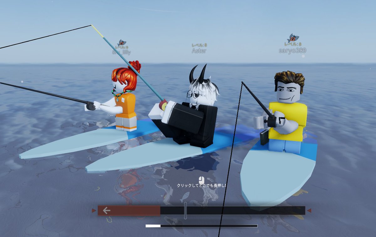 Aster_ReOrigin's tweet photo. 釣り始めました
#Roblox #Fish #Fisching https://t.co/UWAuXUxPCo