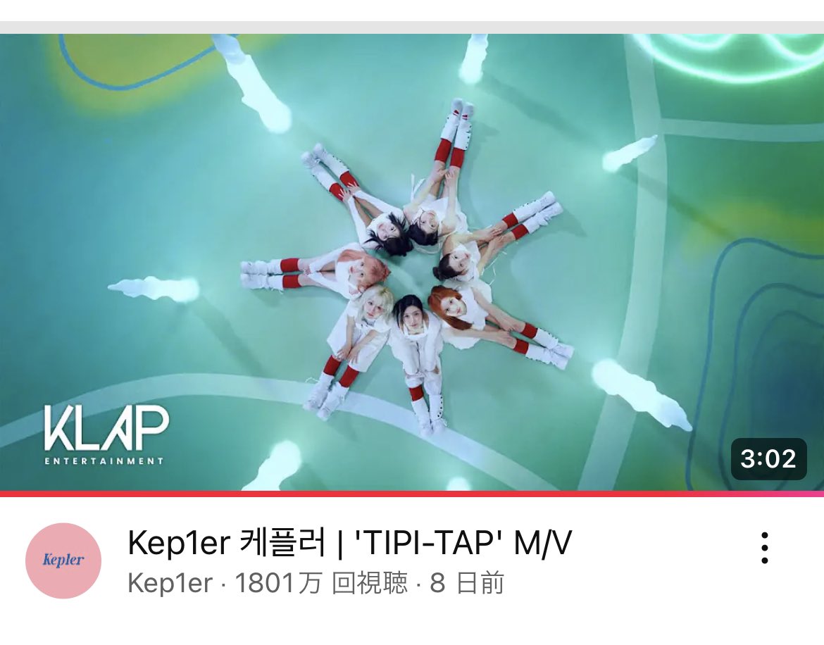youngeun4love's tweet image. 🇮🇳インドネシアのラジオ2回目！
 #Kep1er #TIPI_TAP  オンエアされたよ！
#KOSEK 様、リクエストしてくれたKeplianありがとう❣️

Thank you for playing #TIPI_TAP  by  #Kep1er @official__kep1er 💜

youtu.be/gXCCiVqI_VQ?si=